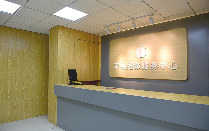 山东青岛iphone官方售后维修点（苹果14pro的屏幕多少钱）