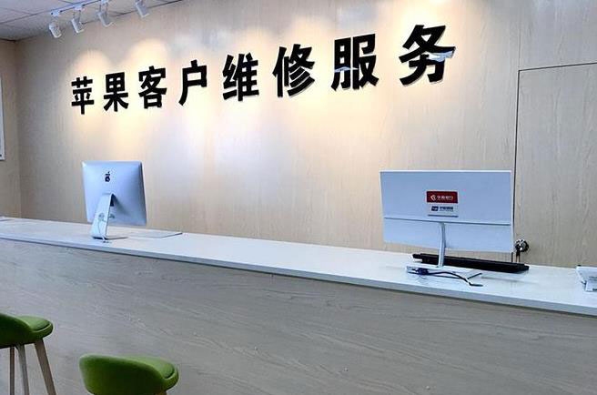 山东成都apple维修（12触摸屏幕多少钱）